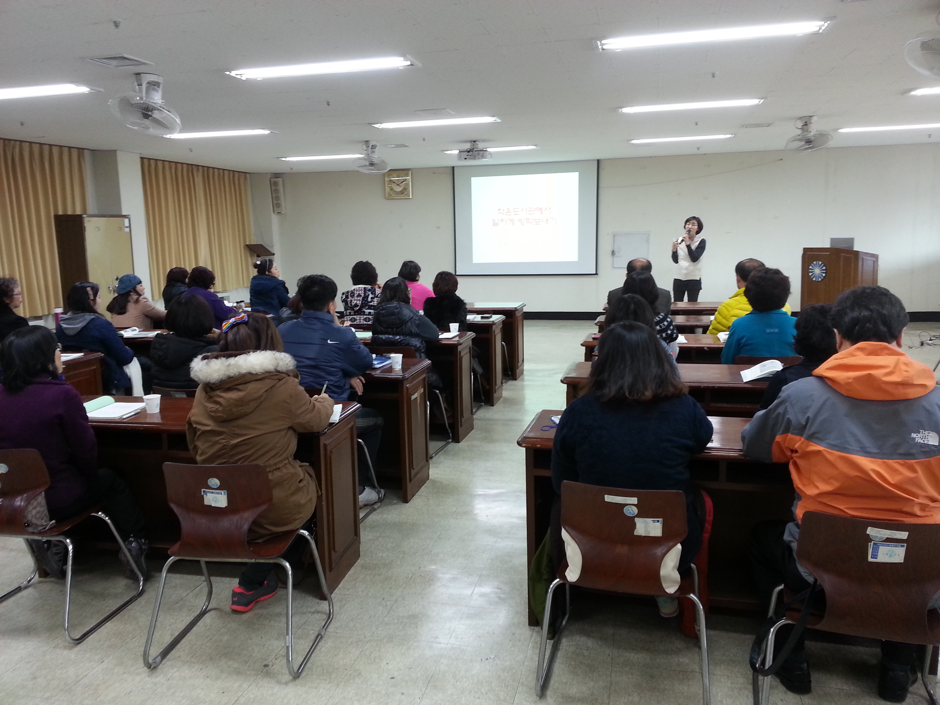 2014 제2기 시민 참여 도서관학교 심화과정 운영 사진